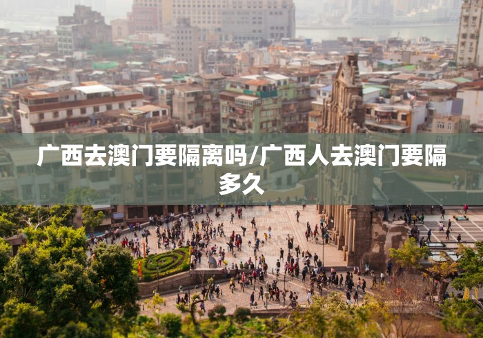 广东佛山新冠EG.5逐渐占流行优势:广东佛山新冠情况 广东佛山新冠EG.5逐渐占流行优势:广东佛山新冠情况