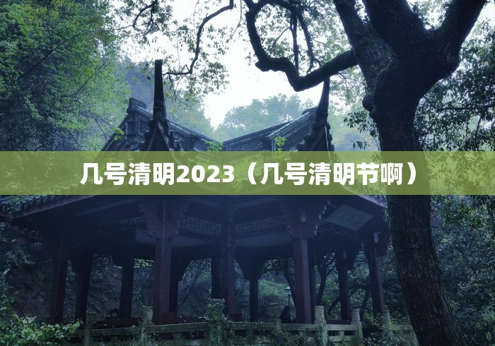【天门市新冠肺炎疫情防控指挥部/天门市疫情防控指挥部最新公告】