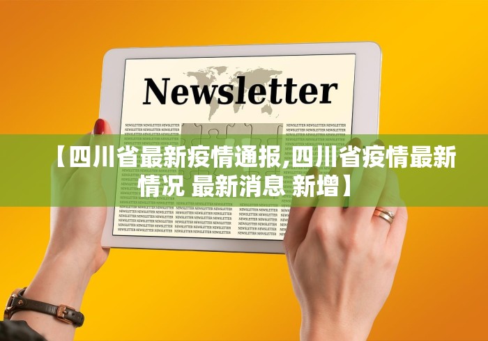 南京疫情传播链人数:南京疫情已外溢4省,传播链增至58人 南京疫情传播链人数:南京疫情已外溢4省,传播链增至58人