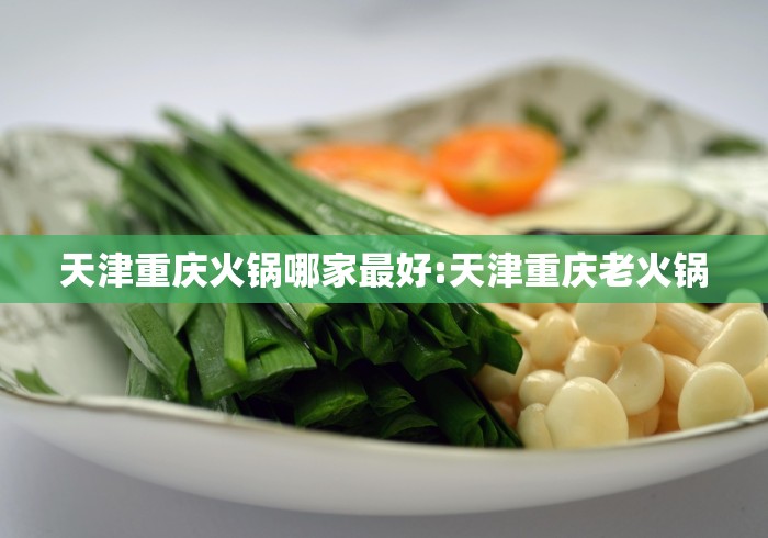 【天门市新冠肺炎疫情防控指挥部/天门市疫情防控指挥部最新公告】