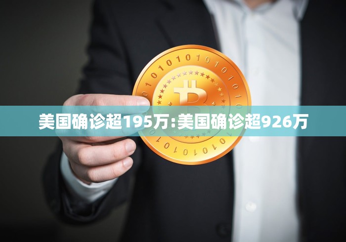 上海新增2例社会面确诊/上海新增2例本地确