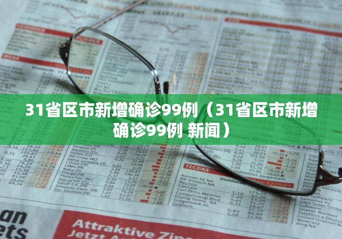 杭州最近死亡新闻:杭州死了几个人呀最新消息 杭州最近死亡新闻:杭州死了几个人呀最新消息