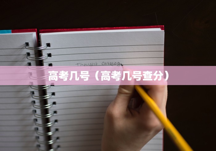 呼和浩特疫情行程轨迹/呼和浩特新冠疫情时间线 呼和浩特疫情行程轨迹/呼和浩特新冠疫情时间线