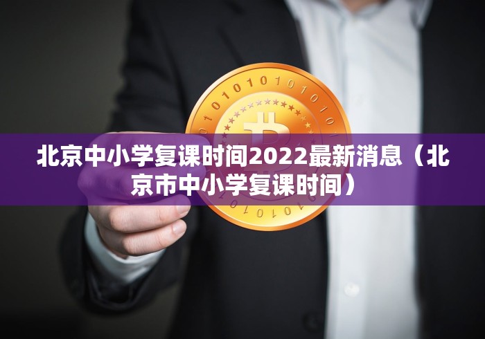 成都确诊新冠肺炎小区/成都新增疫情小区 成都确诊新冠肺炎小区/成都新增疫情小区