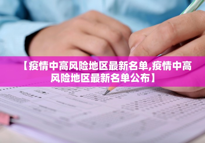 河南省疫情紧急通知澳门最新(河南疫情政策查询) 河南省疫情紧急通知澳门最新(河南疫情政策查询)