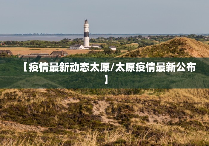 北京新增55例本土感染者/北京新增5例本土确诊 北京新增55例本土感染者/北京新增5例本土确诊