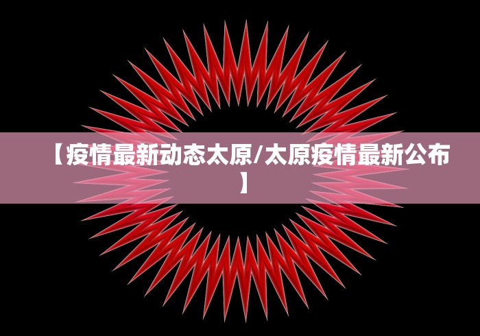 31省份新增本土15例:31省份新增本土病例94例 31省份新增本土15例:31省份新增本土病例94例