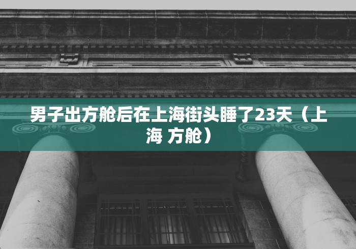 黑龙江新增49例输入病例/黑龙江新增40例确诊病例行动轨迹 黑龙江新增49例输入病例/黑龙江新增40例确诊病例行动轨迹