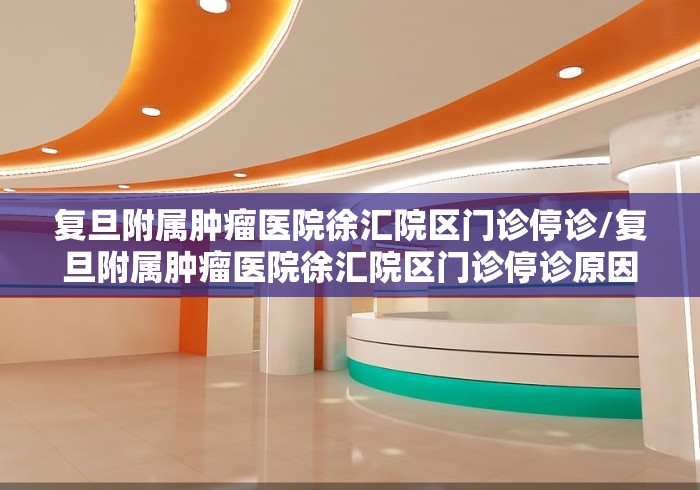 漠河最新疫情防控/漠河最新疫情防控通知 漠河最新疫情防控/漠河最新疫情防控通知