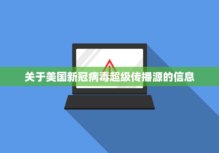 【黑龙江新增8例确诊4例无症状,黑龙江新增确诊病例5例无症状感染者3例】 【黑龙江新增8例确诊4例无症状,黑龙江新增确诊病例5例无症状感染者3例】