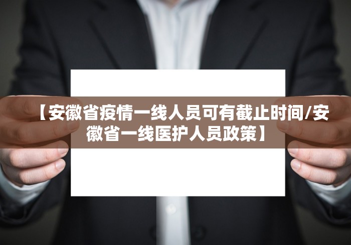 31省无新增本土/31省昨日无新增本土病例 31省无新增本土/31省昨日无新增本土病例