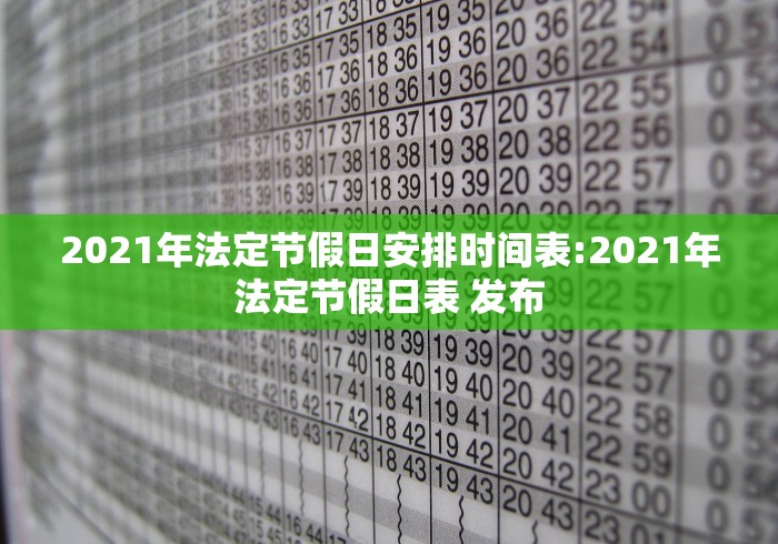 【海南省疫情防空要求/海南省疫情防控措施】