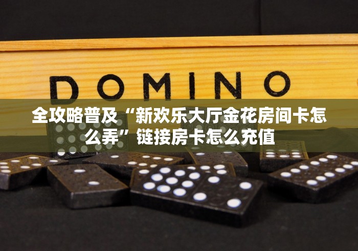河南省疫情紧急通知澳门最新(河南疫情政策查询) 河南省疫情紧急通知澳门最新(河南疫情政策查询)