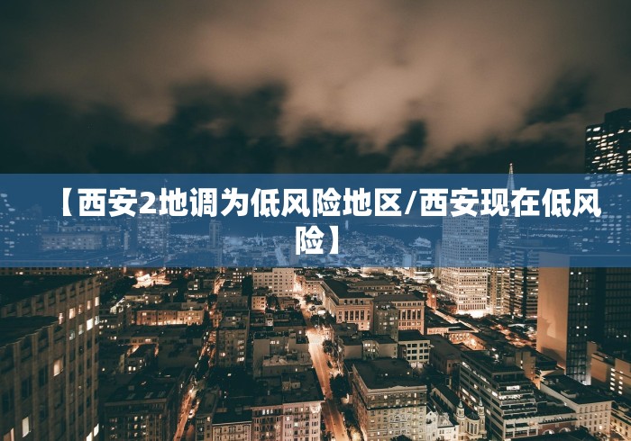 房卡秘诀“炸 金花链接创建房间怎么弄”链接房卡怎么充值