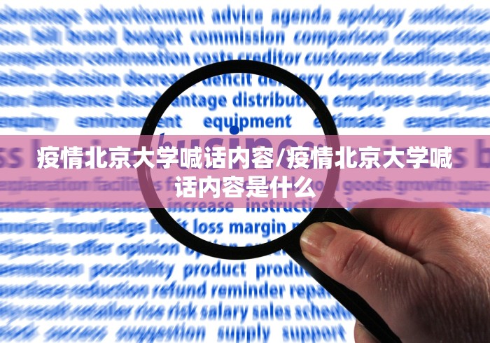 黑龙江省疫情情况通报/黑龙江省疫情速报 黑龙江省疫情情况通报/黑龙江省疫情速报