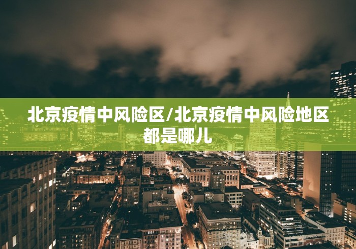 房卡全攻略“天酷大厅牛牛房卡”详细房卡使用教程 房卡全攻略“天酷大厅牛牛房卡”详细房卡使用教程