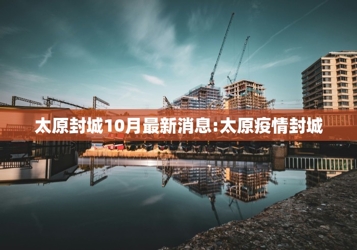 【张文宏团队:走出疫情前景愈发清晰/张文宏分析疫情发展走势】 【张文宏团队:走出疫情前景愈发清晰/张文宏分析疫情发展走势】