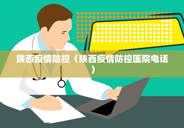 【乌鲁木齐新增1例无症状者/乌鲁木齐新增病例情况】