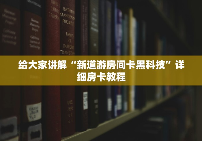 【图解北京病例感染链,北京感染者都是什么人】 【图解北京病例感染链,北京感染者都是什么人】