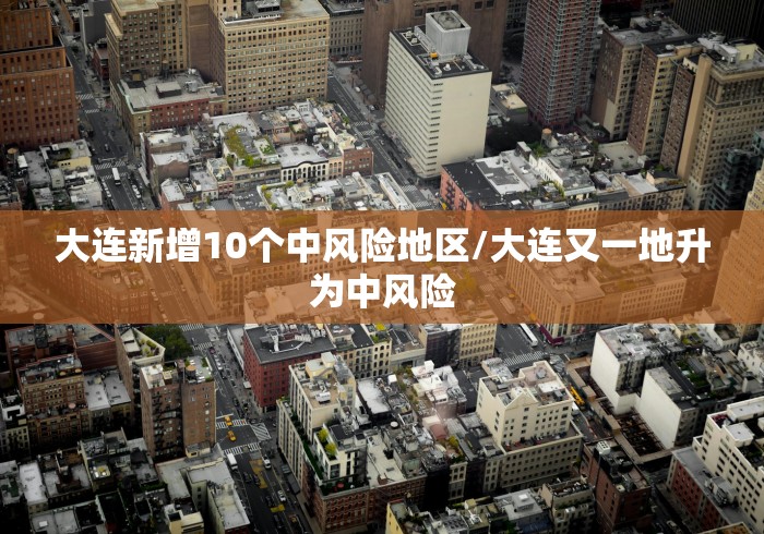 玉泉区警方发布通报/玉泉区警方发布通报公告