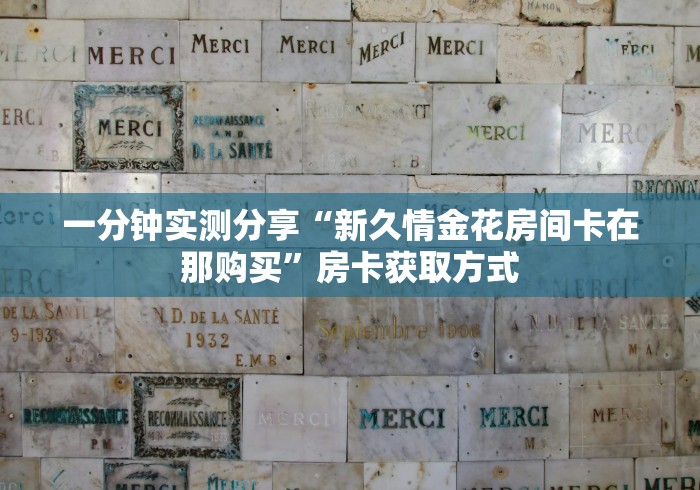 【东莞桥头疫情最新消息,东莞桥头最新新闻】