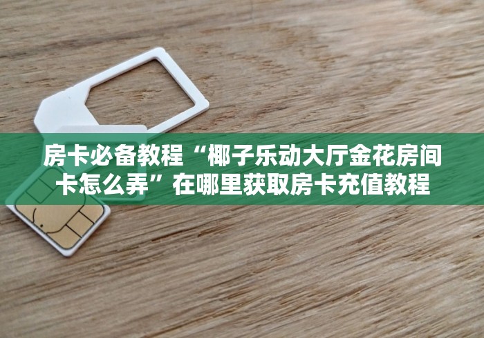 【赤壁市新型冠状病毒感染肺炎疫情防控指挥部办公室/赤壁市疫情防控指挥部公告】