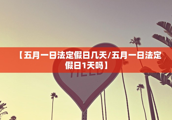 【辽宁省防疫情况,辽宁省防疫情况查询】 【辽宁省防疫情况,辽宁省防疫情况查询】