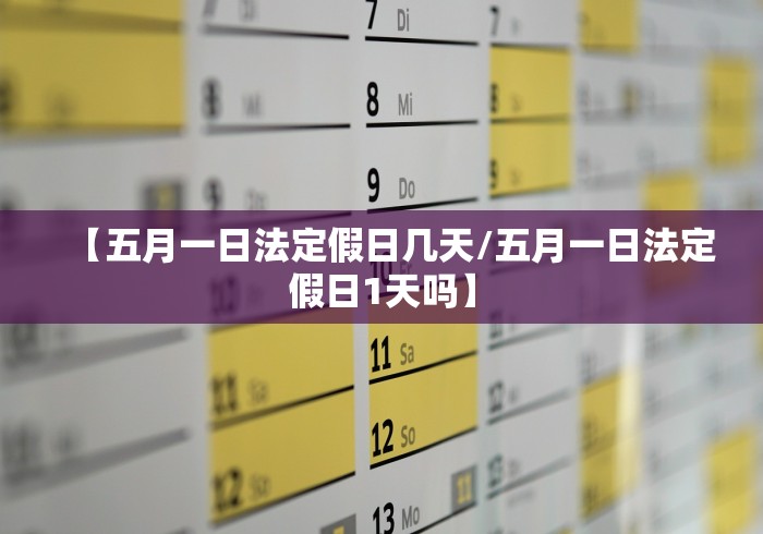 【疫情瑞安发布/瑞安疫情公告】 【疫情瑞安发布/瑞安疫情公告】