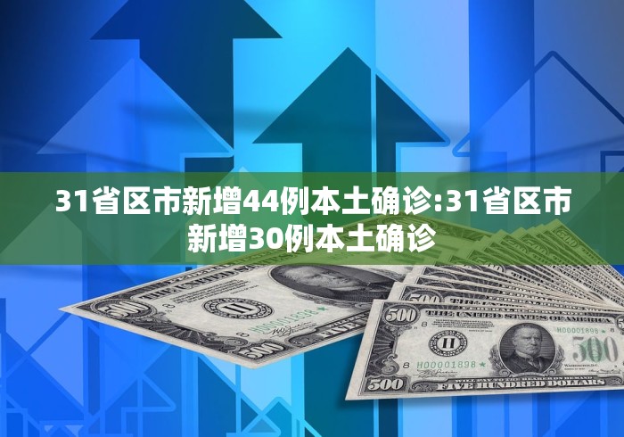 2021康定市疫情公告（康定市疫情防控情况）