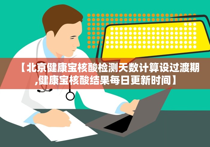 菏泽新增1例本土无症状详情公布(菏泽新增确诊) 菏泽新增1例本土无症状详情公布(菏泽新增确诊)