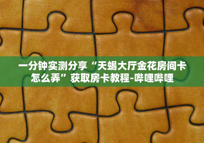 31省区市新增24例本土确诊/31省区市新增20例本土确诊病例