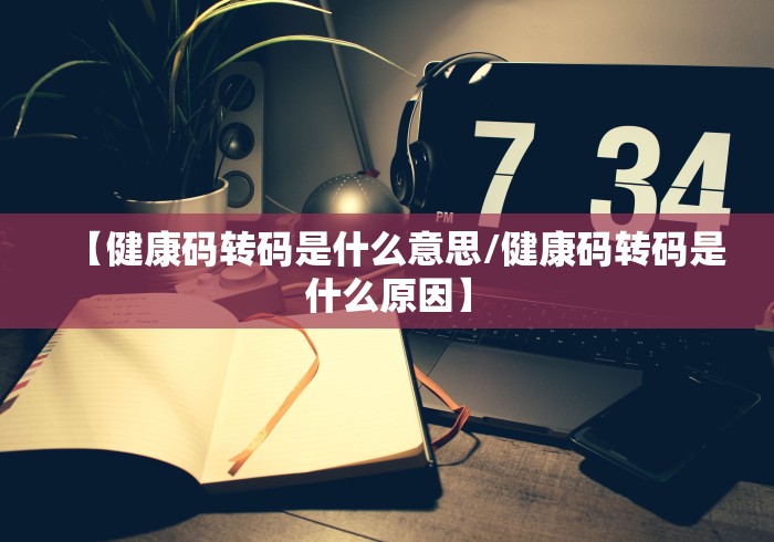 张家港疫情最新消息(张家港疫情最新消息是否有病例) 张家港疫情最新消息(张家港疫情最新消息是否有病例)