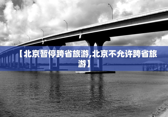 辽宁昨增12例本土无症状/辽宁新增1例本土无症状行动轨迹 辽宁昨增12例本土无症状/辽宁新增1例本土无症状行动轨迹