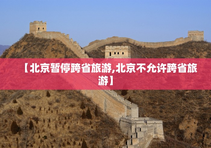 天津疫情时间/天津疫情最新消息什么时候结束 天津疫情时间/天津疫情最新消息什么时候结束
