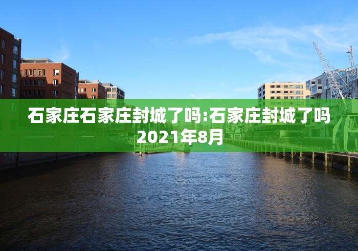 河南郏县疫情最新消息:河南郏县疫情最新消息通知