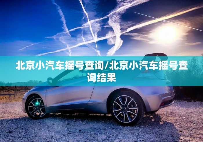 山东疫情最新分布/山东疫情最新动态实时更新