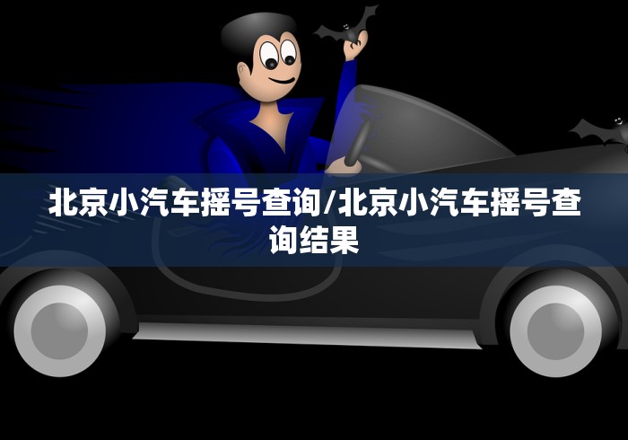 全攻略普及“微信上链接金花房卡购买”获取房卡教程-哔哩哔哩