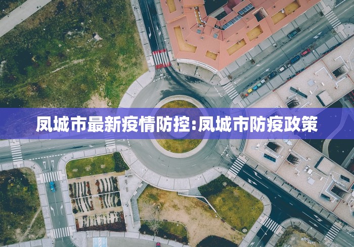 【合肥北京疫情/北京 合肥 疫情】 【合肥北京疫情/北京 合肥 疫情】