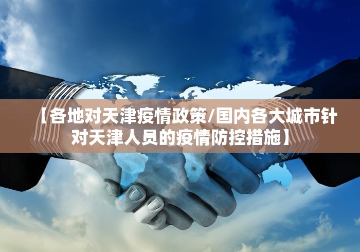 海南省疫情防控热线/海南疫情防控查询电话 海南省疫情防控热线/海南疫情防控查询电话