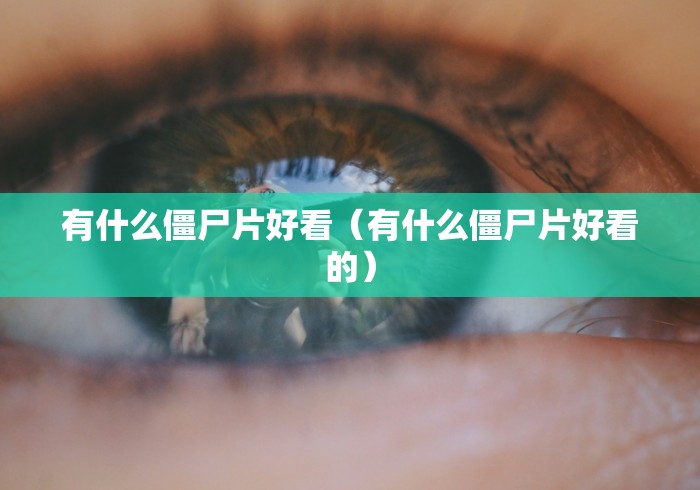 新疆新增1例确诊系此前感染者丈夫/新疆报告1例感染者轨迹 新疆新增1例确诊系此前感染者丈夫/新疆报告1例感染者轨迹