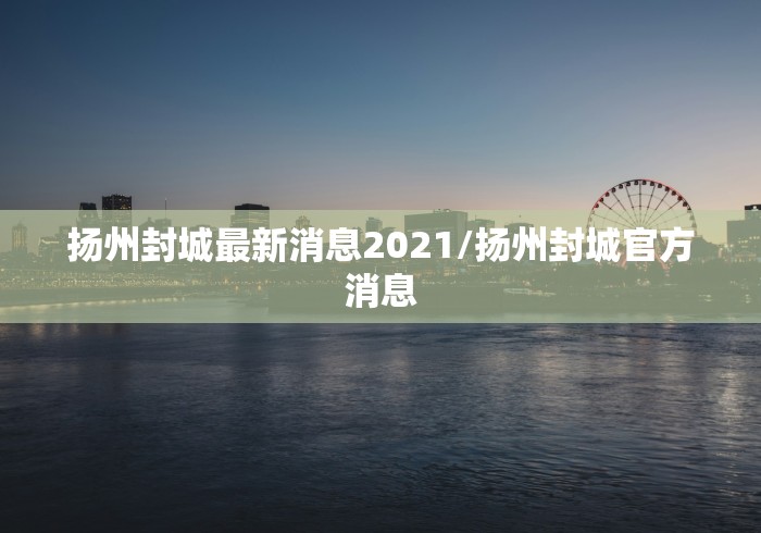 哈尔滨是否停运/哈尔滨 暂停 哈尔滨是否停运/哈尔滨 暂停
