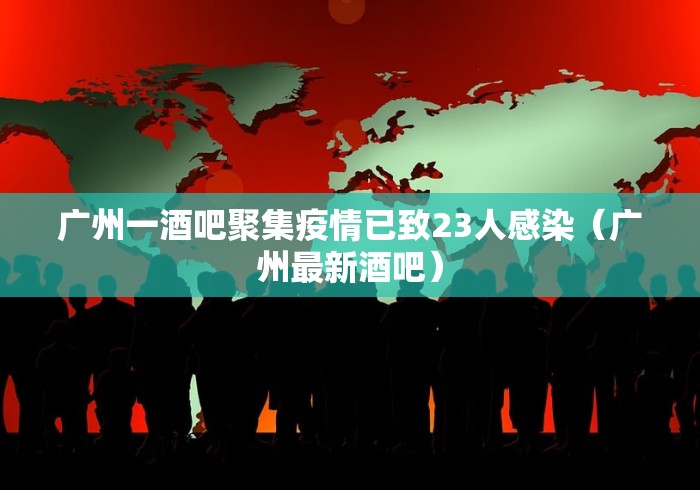 宁波疫情最新消息今天:宁波疫情最新通告今天 宁波疫情最新消息今天:宁波疫情最新通告今天