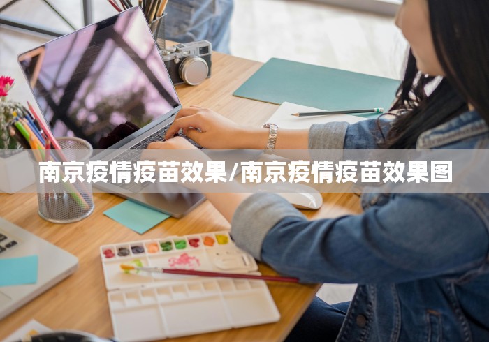 【合肥北京疫情/北京 合肥 疫情】 【合肥北京疫情/北京 合肥 疫情】