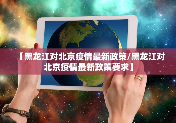 【疫情湖南宁乡/疫情湖南宁乡最新情况】