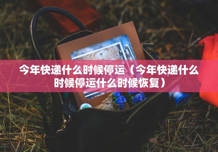 山东本轮疫情涉6个传播链条/山东发布最新传染病 山东本轮疫情涉6个传播链条/山东发布最新传染病