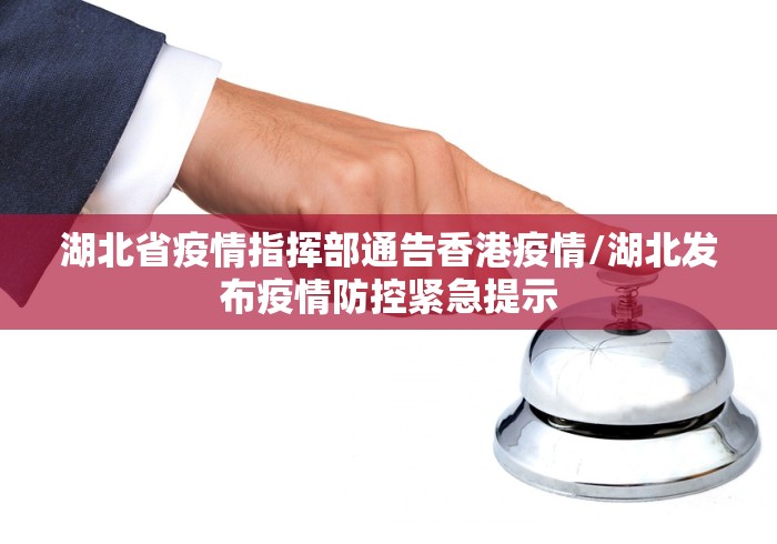 31省区市新增确诊26例（31省区市新增确诊16例?）