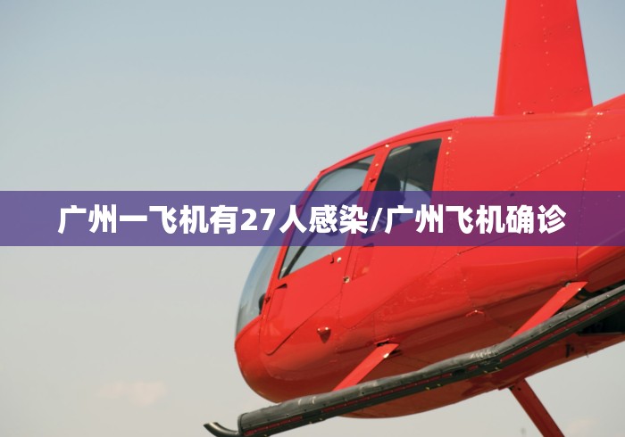 仁怀市疫情数据（仁怀市疫情数据最新）