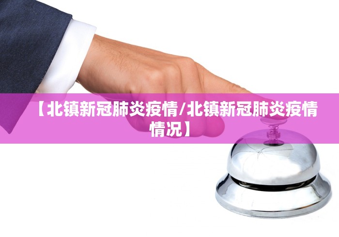 【郑州大学生能正常开学吗/郑州的大学开学会延迟吗】
