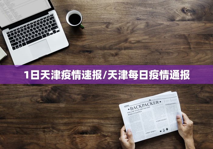 闭幕式冬奥会时间/建水共享电单车