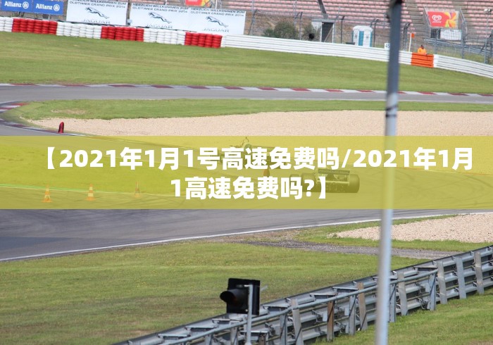 西宁疫情指挥部通告（西宁疫情防控指挥部公告）